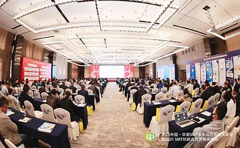 堅(jiān)持創(chuàng)新·獨(dú)具匠心 | 日聯(lián)科技連續(xù)12年蟬聯(lián)“中國SMT創(chuàng)新成果獎(jiǎng)”