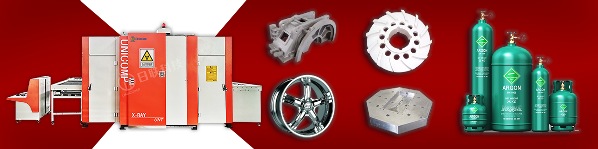 日聯(lián)科技工業(yè)無損檢測(cè)X光機(jī)