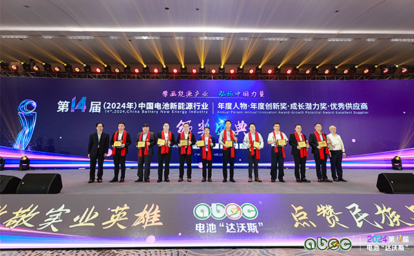 電池“達(dá)沃斯”榮耀加冕！日聯(lián)CEO葉俊超獲年度人物大獎(jiǎng)