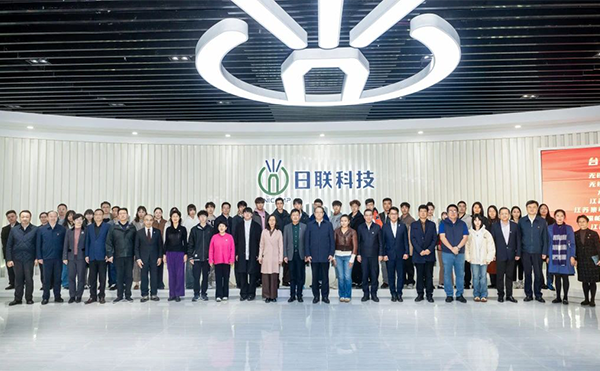 全國人大常委會(huì)副委員長、民革中央主席鄭建邦參訪日聯(lián)科技