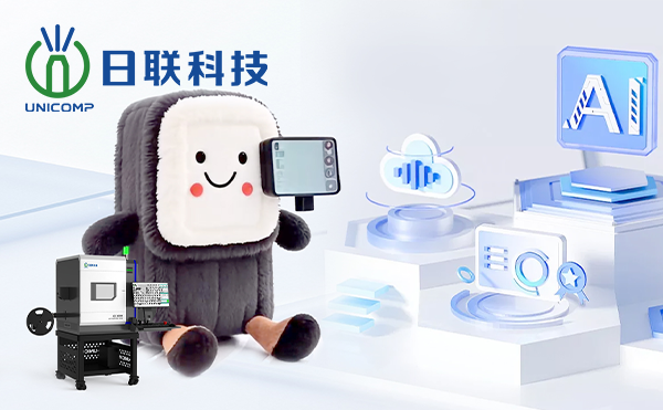 日聯(lián)AI檢測天團(tuán)C位“出道”！你pick誰？