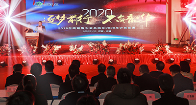 震驚！銷售大咖們竟然領(lǐng)了幾個億的任務(wù)！